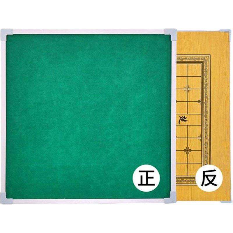 麻将桌面板棋牌桌面简易两用餐桌家用桌子面象棋桌面麻将面板手动