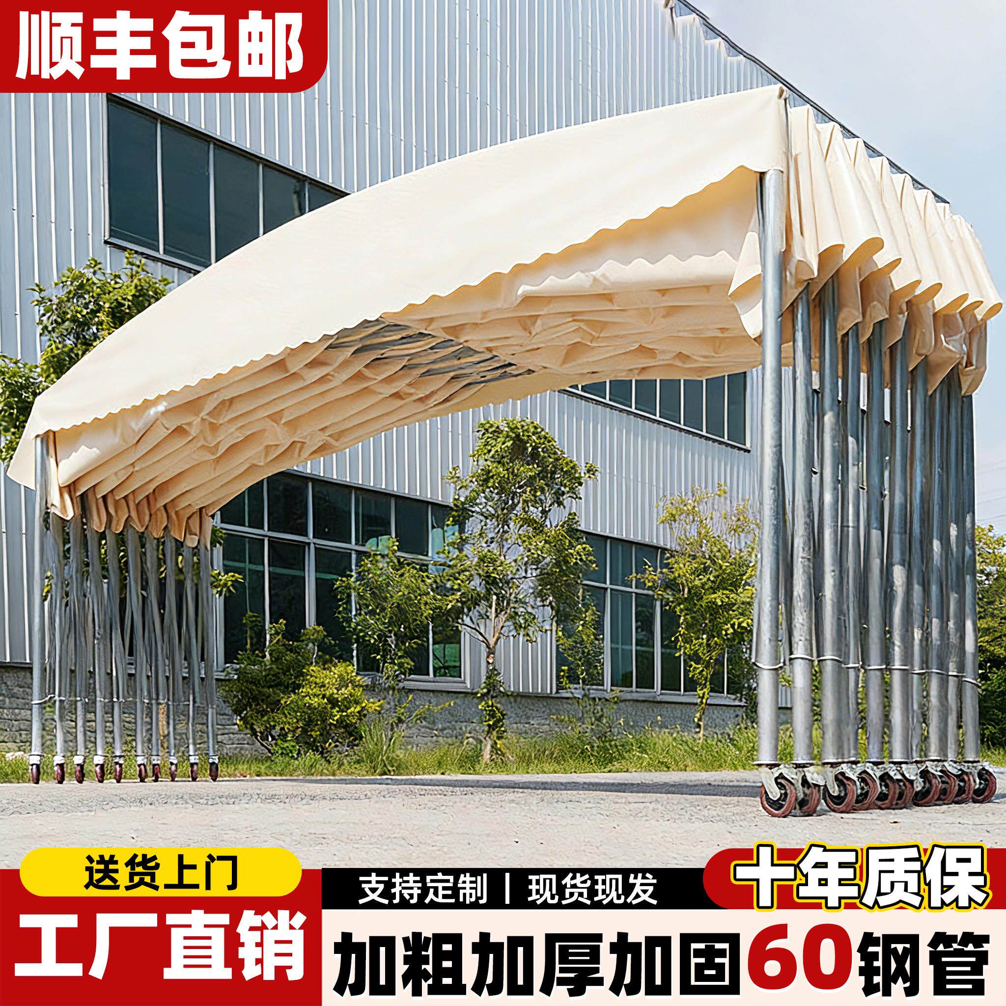 户外可移动推拉伸缩雨棚加厚汽车遮阳棚停车棚家用摆摊帐篷遮雨蓬