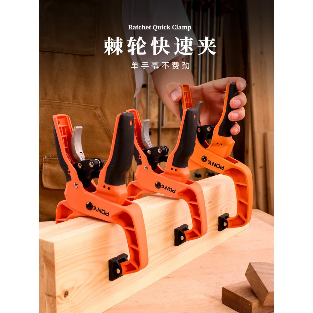 小马木工g型钳快速钳棘轮钳C型钳模型钳固定钳小马钳单手