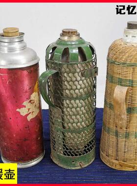民俗老物件怀旧收藏老式暖水瓶老保温瓶绿铁皮暖壶农家院装饰摆件