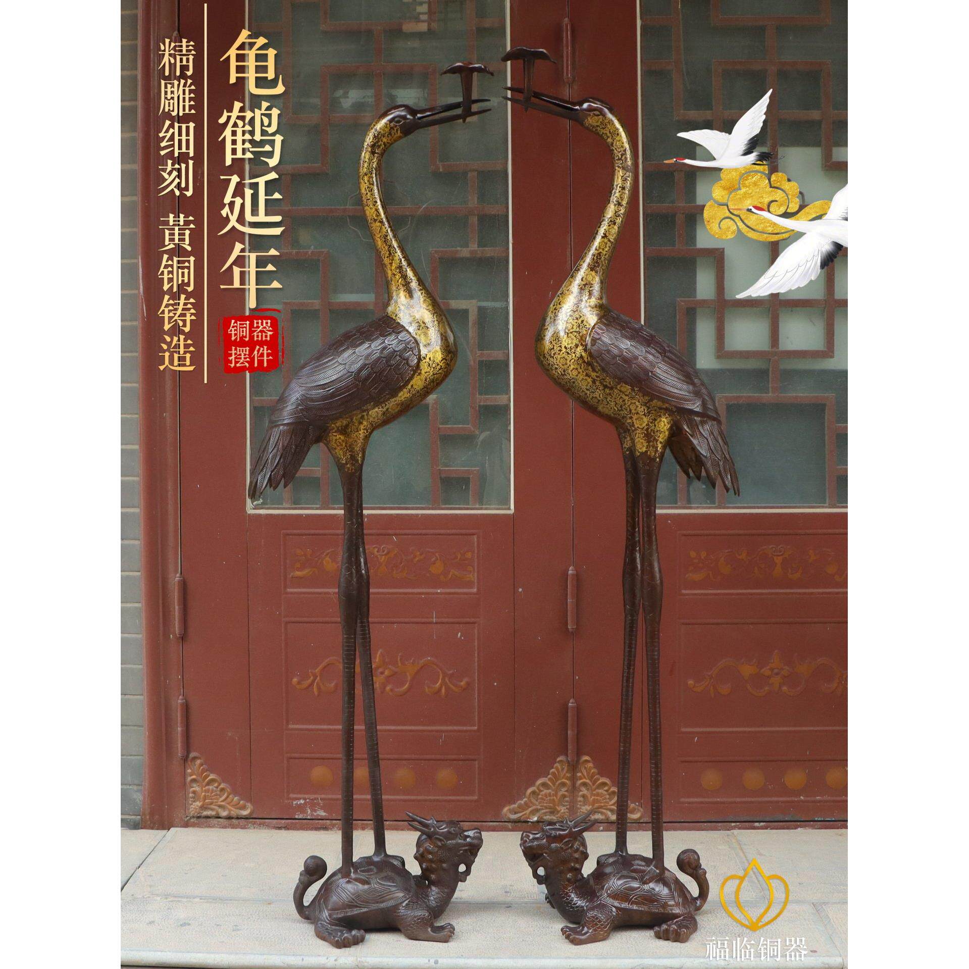 纯黄铜龟鹤延年踩龙龟仙鹤一对摆件家用长寿龟中式覆古国风礼品铜