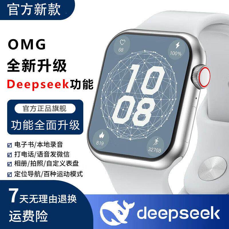 智能电话手表多功能运动watch蓝牙离线支付睡眠监测导航NFC手环