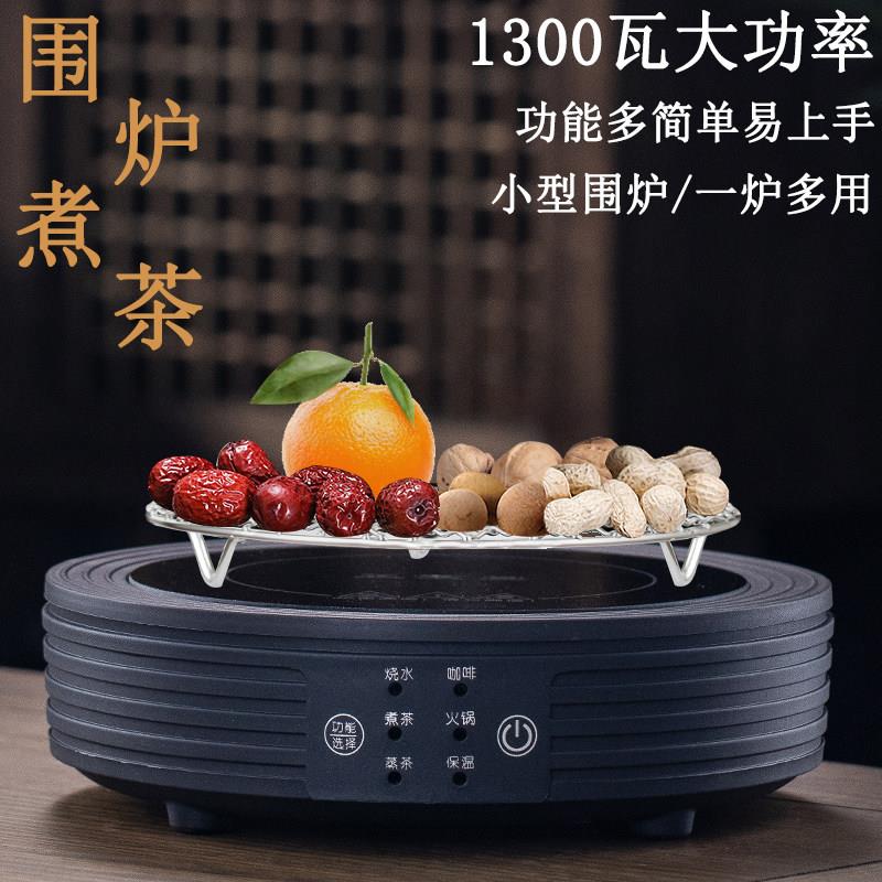 新款黑晶炉煮茶器煮茶炉围炉耐高温防爆玻璃蒸茶壶小型罐罐茶专用