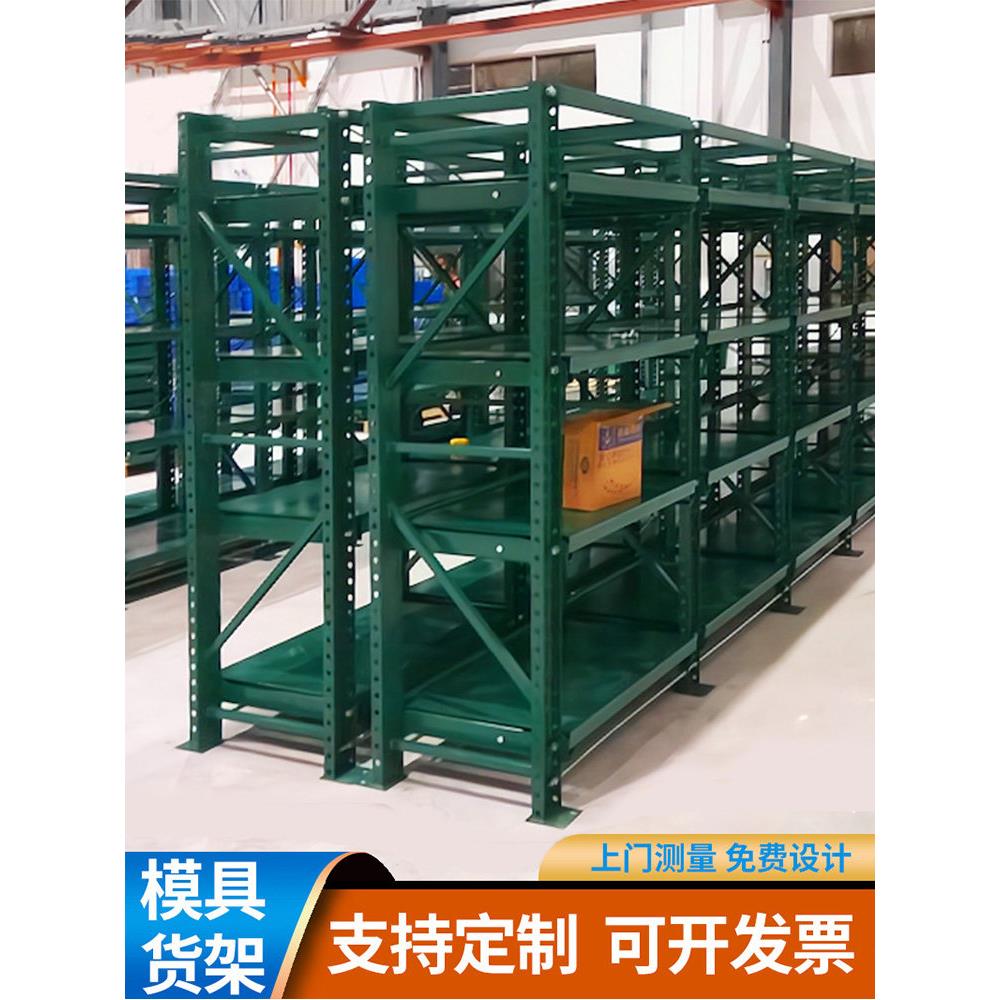 模具架抽屉式重型半开式模具架五金厂仓库仓储货架多层仓储货架
