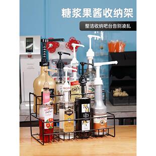 奶茶店置物架糖浆糖压瓶收纳架咖啡店不锈钢吧台收纳架展示陈列架