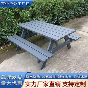 户外防腐木露天桌椅室外组合名宿花园庭院食堂连身桌椅全实木餐桌