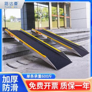 台阶垫斜坡板轮椅上下楼梯无障碍电动机车门槛垫板装车卸坡道板