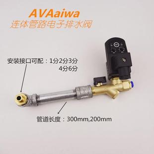 带电线管道AC220V 包邮 储气罐气泵空压机定时电子自动排水阀器款