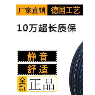 75R15全新轮胎 235 185 195 205 轮胎175 215 225