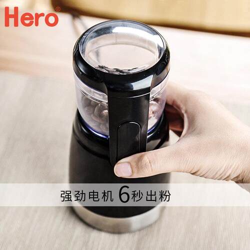 hero电动磨豆机咖啡豆研磨机家用小型五谷杂粮粉碎机咖啡豆磨粉机