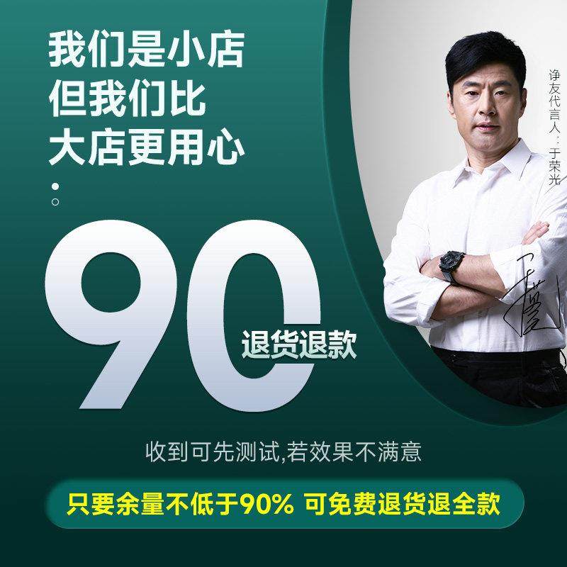 诤友10重烟嘴过滤器正品一次性粗中细三用香烟过滤嘴正牌男士吸烟,ZIPPO/瑞士军刀/眼镜,烟嘴,淘宝优惠券,粉丝福利购,淘宝优惠卷