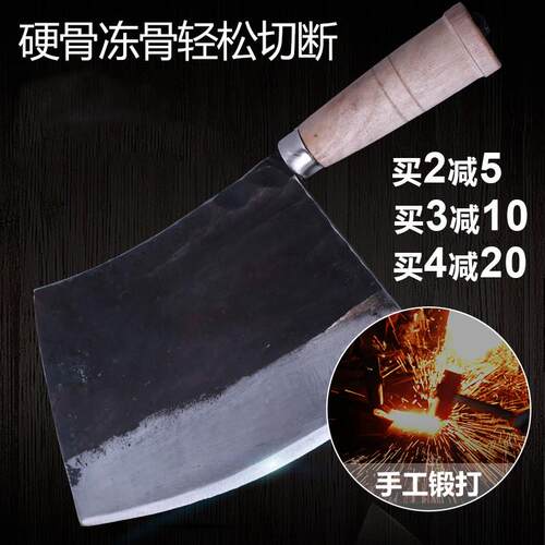 肉摊专用砍骨刀加厚斩骨刀商用屠夫卖肉刀剁骨刀手工锻打大骨头刀