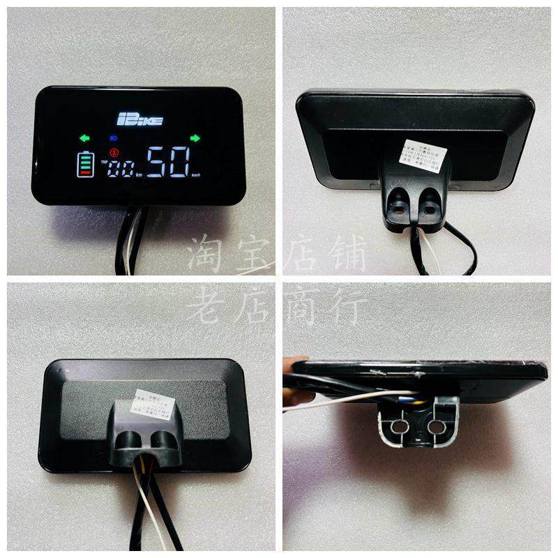 库里南LED仪表显示屏简易款电动车码表三轮车老头乐48v60v72v通用,电动车/配件/交通工具,更多电动车零/配件,淘宝优惠券,粉丝福利购,淘宝优惠卷