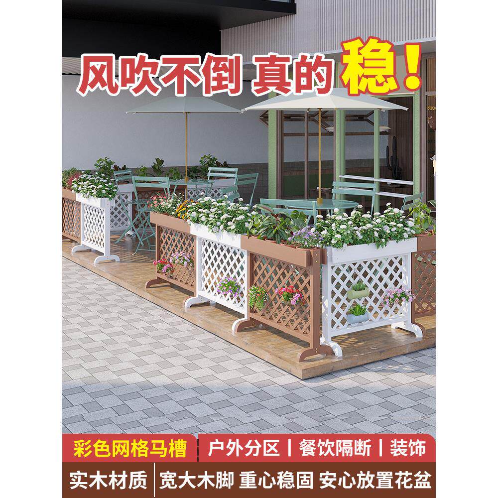防腐木栅栏花架户外隔断花架餐厅围栏花箱庭院网格花槽篱笆花盆架