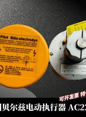 德国原装贝尔兹 373-E07开关型电动执行器 Baelz调节型电动头现货