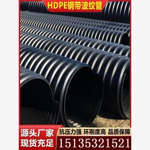 dn200-DN3000双壁波纹管排污排水管下水管hdpe钢带增强螺旋波纹管