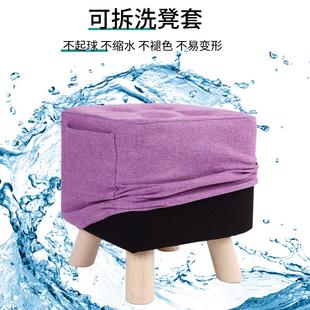 布艺方凳客厅沙发凳茶几凳创意儿童小板凳 小凳子家用实木矮凳时尚