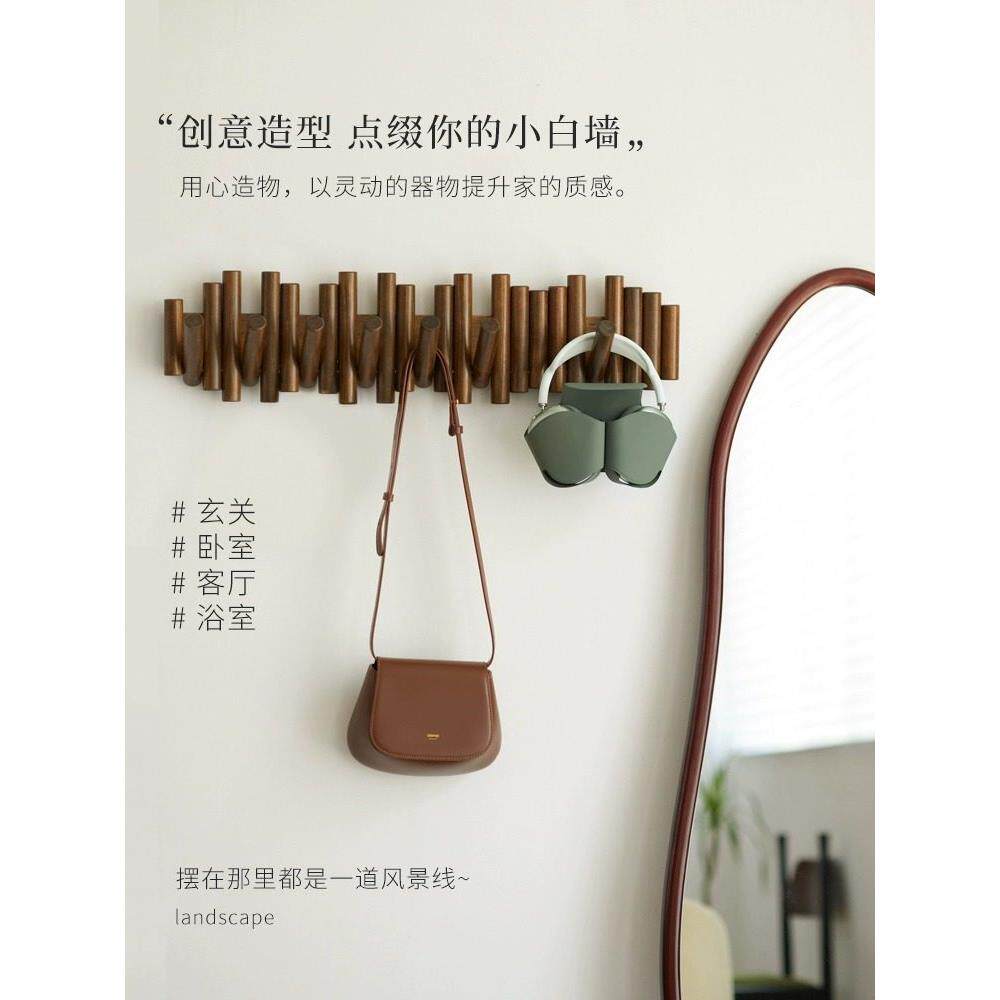 实木钢琴键挂衣架进门入户玄关衣帽架卧室壁挂墙上衣服挂钩免打孔