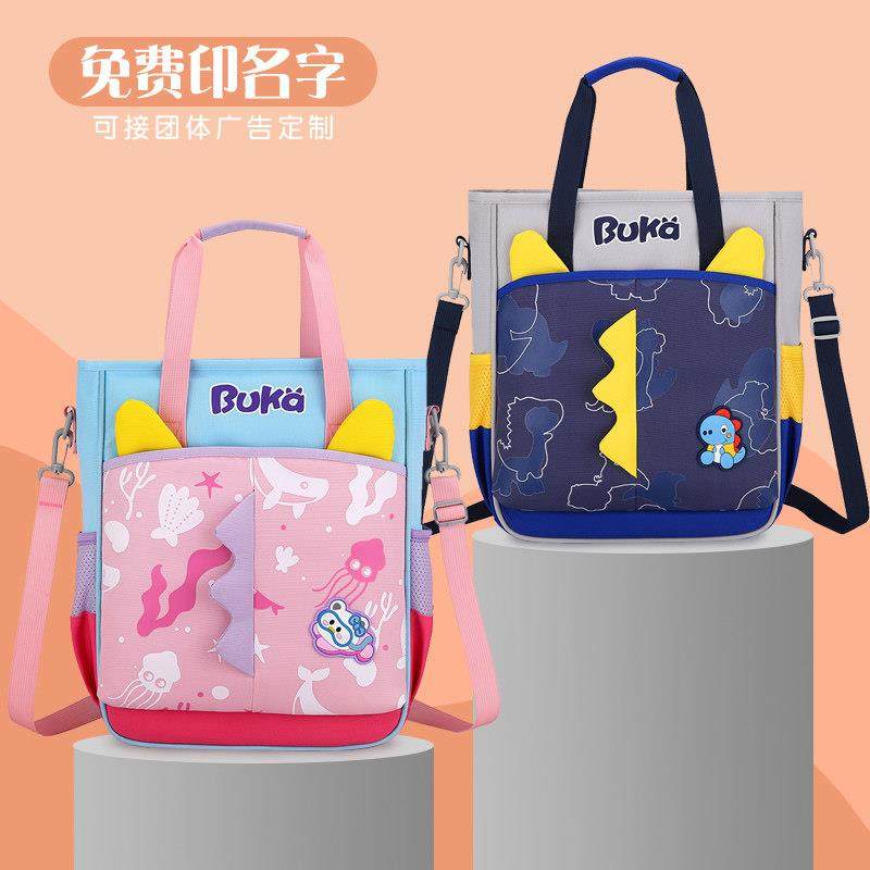 儿童补习袋小学生男女手提袋斜挎手拎作业书袋恐龙卡通三用补课包,文具电教/文化用品/商务用品,文件袋/资料袋/试卷收纳袋,淘宝优惠券,粉丝福利购,淘宝优惠卷