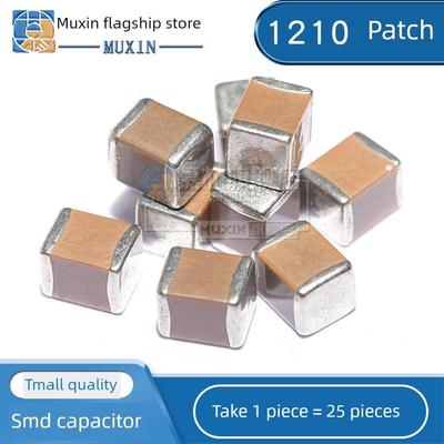 1210贴片电容 100uF 107K 107M耐压6.3V 10V 16V 25V 50V（25个）
