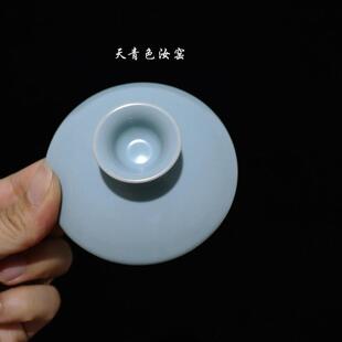 天青色汝窑盖碗盖子单卖汝瓷茶具开片陶瓷三才泡茶碗茶杯盖子零配