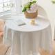 ALEX 高级感法式 ins风日系白色桌布床头柜盖布蕾丝圆桌布餐桌布