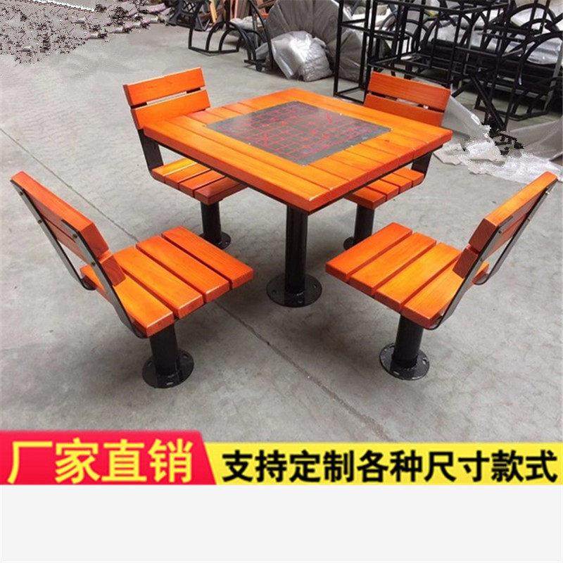 户外休闲 风座椅铁艺实木塑木防腐木室外社区象棋牌庭院防晒套桌,住宅家具,桌椅套件,淘宝优惠券,粉丝福利购,淘宝优惠卷