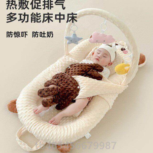 婴儿床中床可移动可拍打宝宝床新生儿防压可折叠专用可携式幼儿