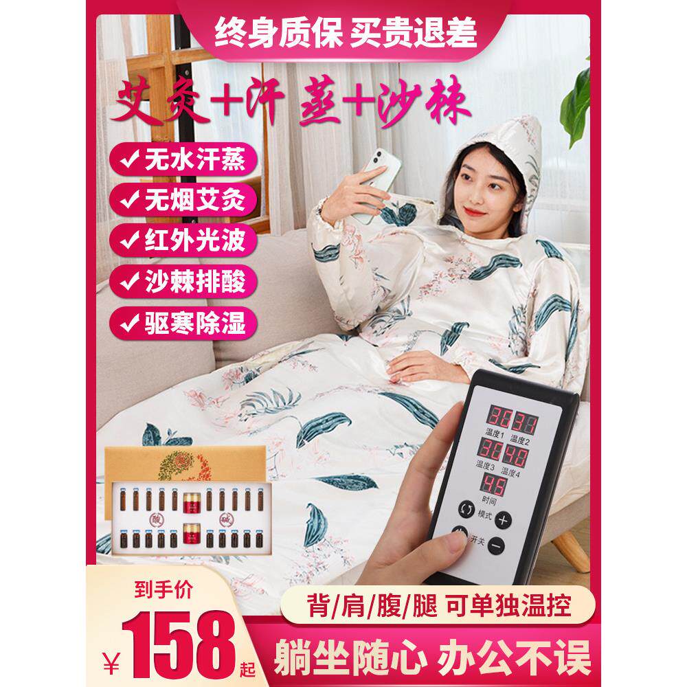 汗蒸箱家用全身无排毒发汗浴箱家庭式汗蒸桑拿房蒸汽袋熏蒸桶机仪