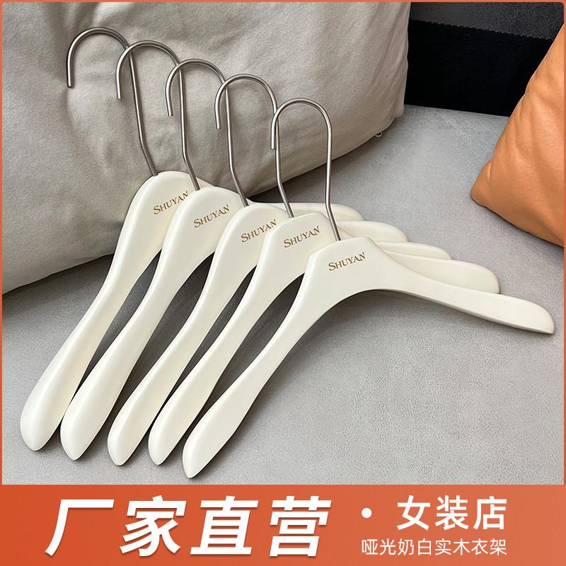 实木白色服装店衣架裤夹木质烤漆防滑衣架女装店专用网红衣挂定制