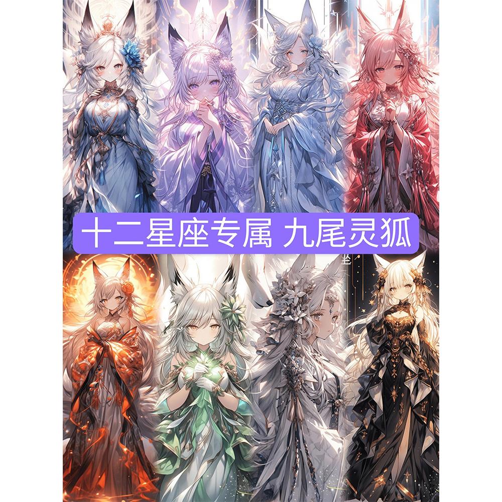 十二生肖专属九尾狐钻石画2025新的十字绣砖石贴纸手工DIY与框架