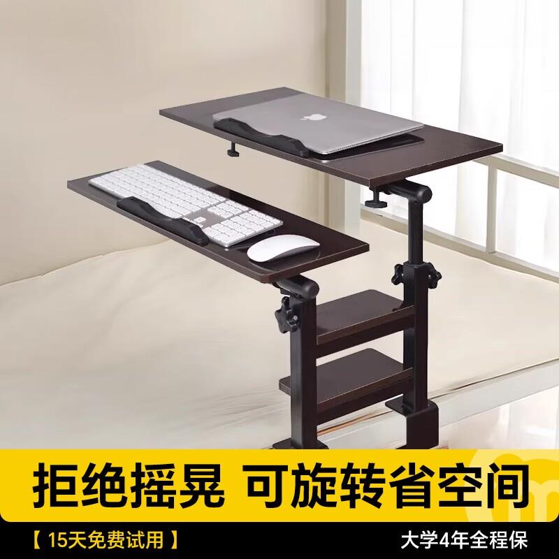 宿舍床上电脑桌折叠升降学习桌床边小桌悬空笔记本大学上下铺寝室