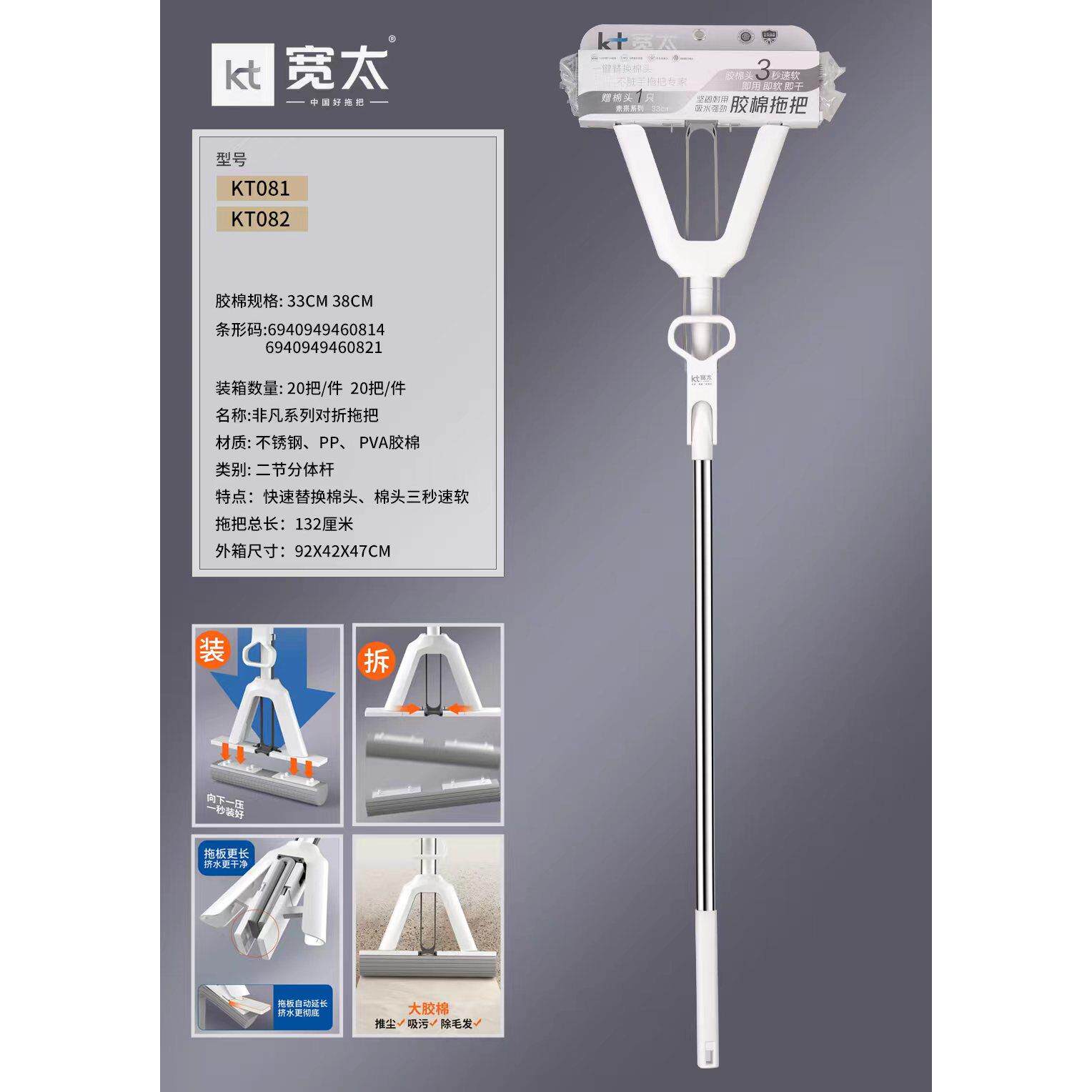 宽太三节杆 强吸水家用一拖净化妆室厕所专用 拖布对折式胶棉拖把