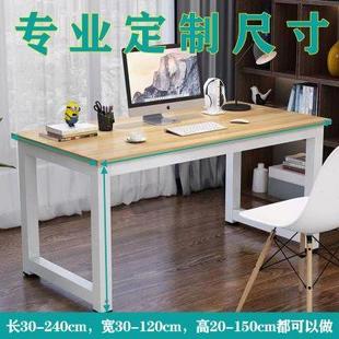 尺寸桌子书台写字桌简约家用办公桌卧室出租 电脑台式 桌80 100