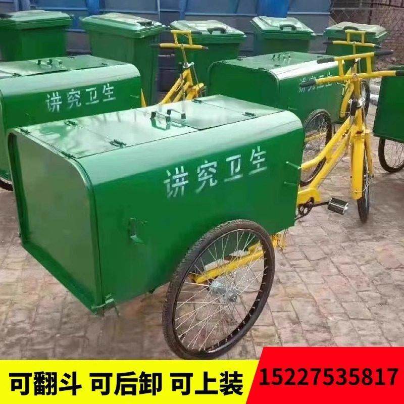 环卫垃圾车人力三轮车保洁车清运车脚踩式环卫垃圾车河北厂家直销,五金/工具,环卫车/保洁车/清扫车,淘宝优惠券,粉丝福利购,淘宝优惠卷