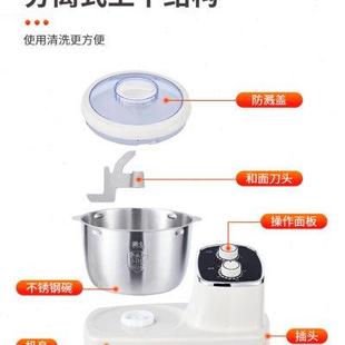 韩派和面机家用揉面机小型全自动厨师机面粉发酵醒面活面搅面机