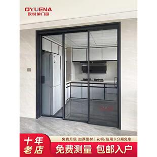 厨房推拉门三四联动新款极窄无地轨单吊玻璃隐形移隔断阳台铝合金