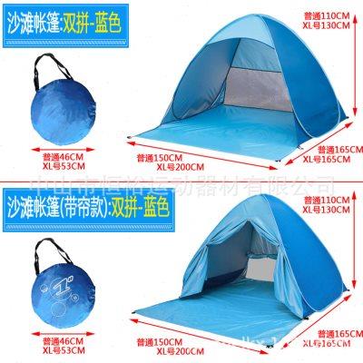 沙滩帐篷便携式速开海边遮阳神器防紫外线防晒帐幕沙滩用品非