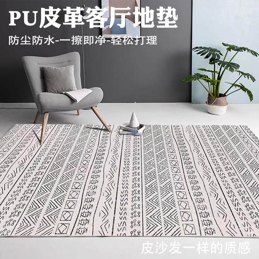 摩洛哥客厅可擦洗pvc地垫5mm茶几阳台地毯pu皮革入户拍照防水免洗,居家布艺,地毯,淘宝优惠券,粉丝福利购,淘宝优惠卷