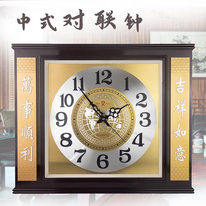 正品威林对联挂钟 客厅卧室石英钟大号中式复古22寸方形壁挂钟