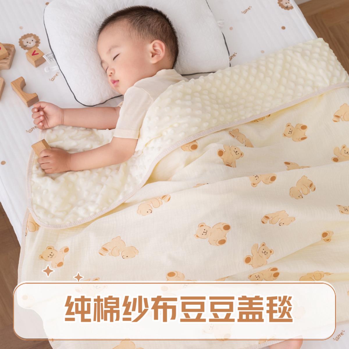 新生婴儿纱布豆豆毯夏季午睡儿童宝宝夏被a类母婴级安抚空调盖毯