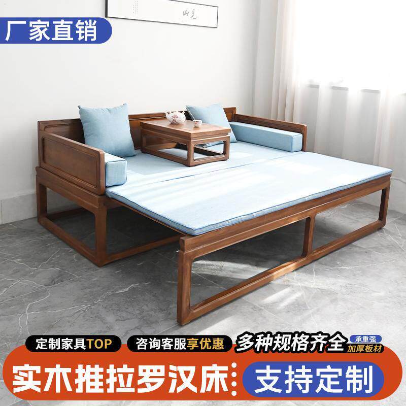 老榆木罗汉床可推拉罗汉榻实木伸缩床新中式实木沙发小户型定制