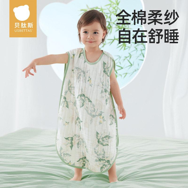贝肽斯a类婴儿纱布睡袋夏季薄款新生儿童宝宝无袖背心睡衣防踢被