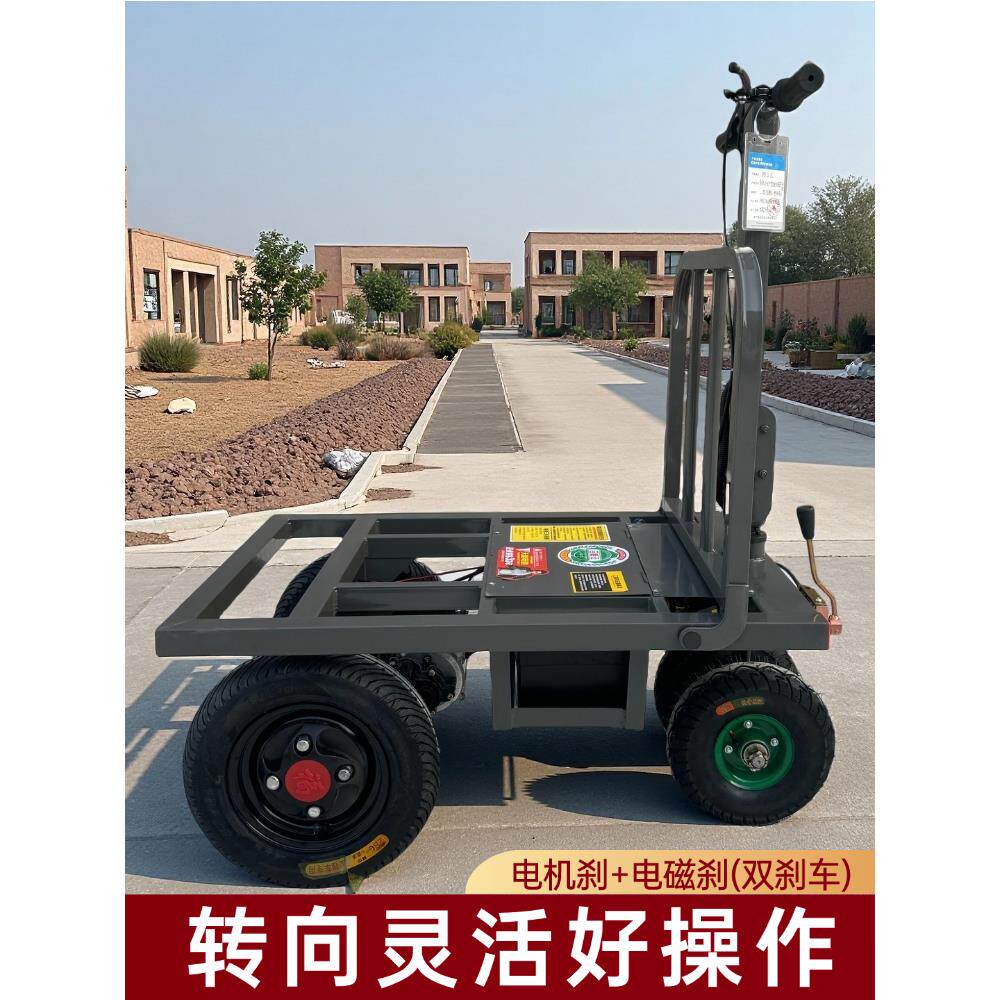 拉黄沙水泥电动平板车施工现场可进入电梯货物运输卡车拉瓷砖便携