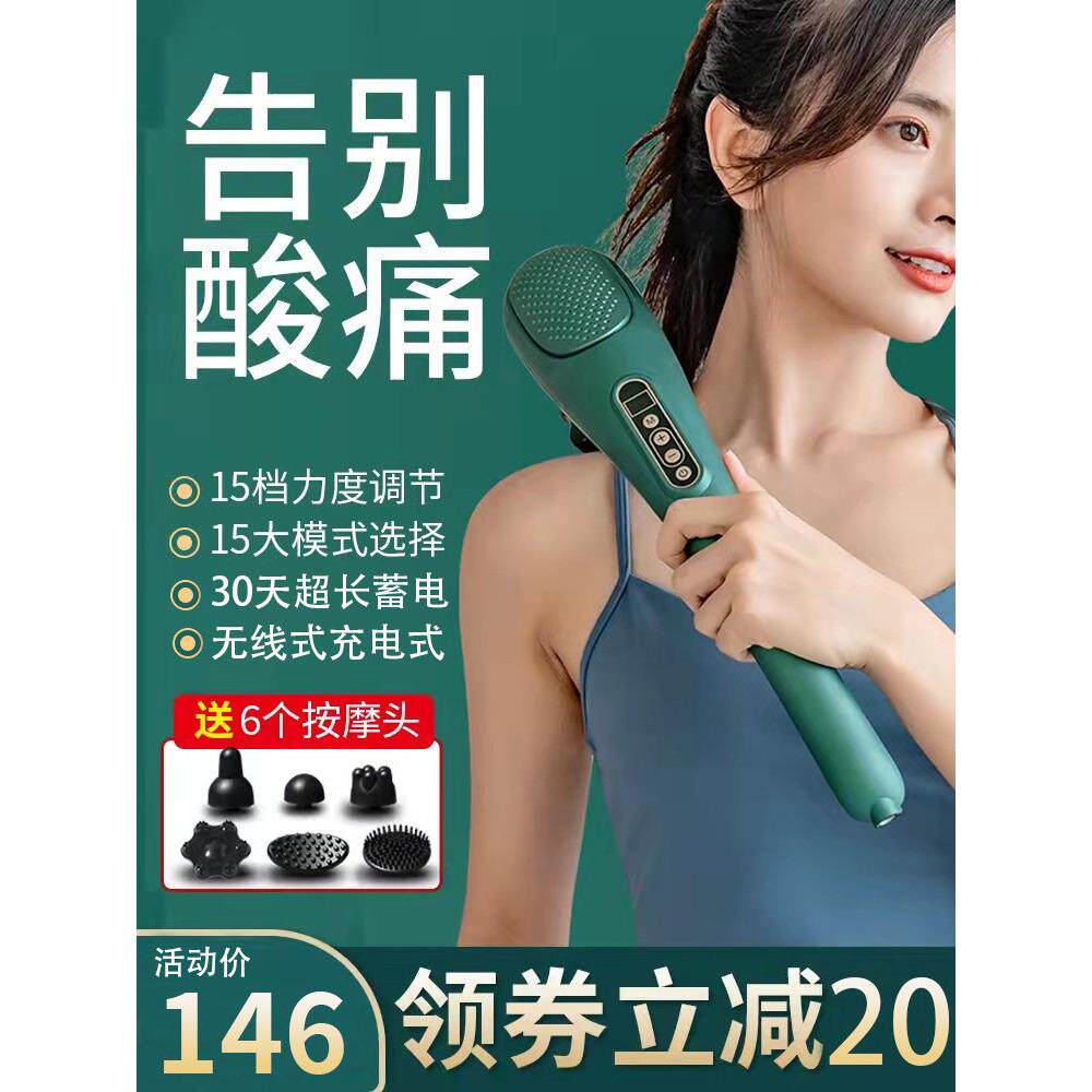 海豚颈椎按摩器正品背部和腰部电锤无线手持经络Pc肌肉按摩器