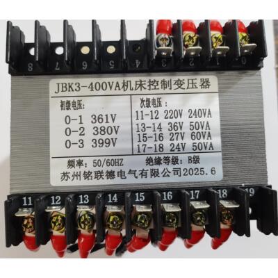 JBK3-400VA 380V变220V36V27V24V 机床控制变压器