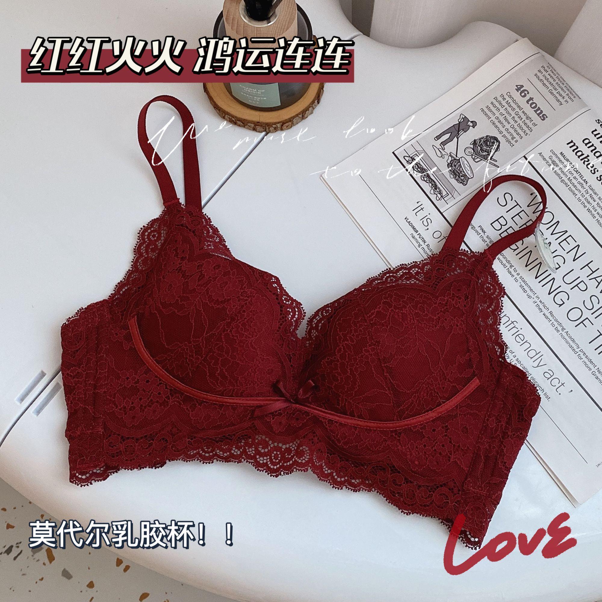 本命年红色内衣套装女小胸聚拢上托无钢圈收副乳调整型蕾丝小可爱