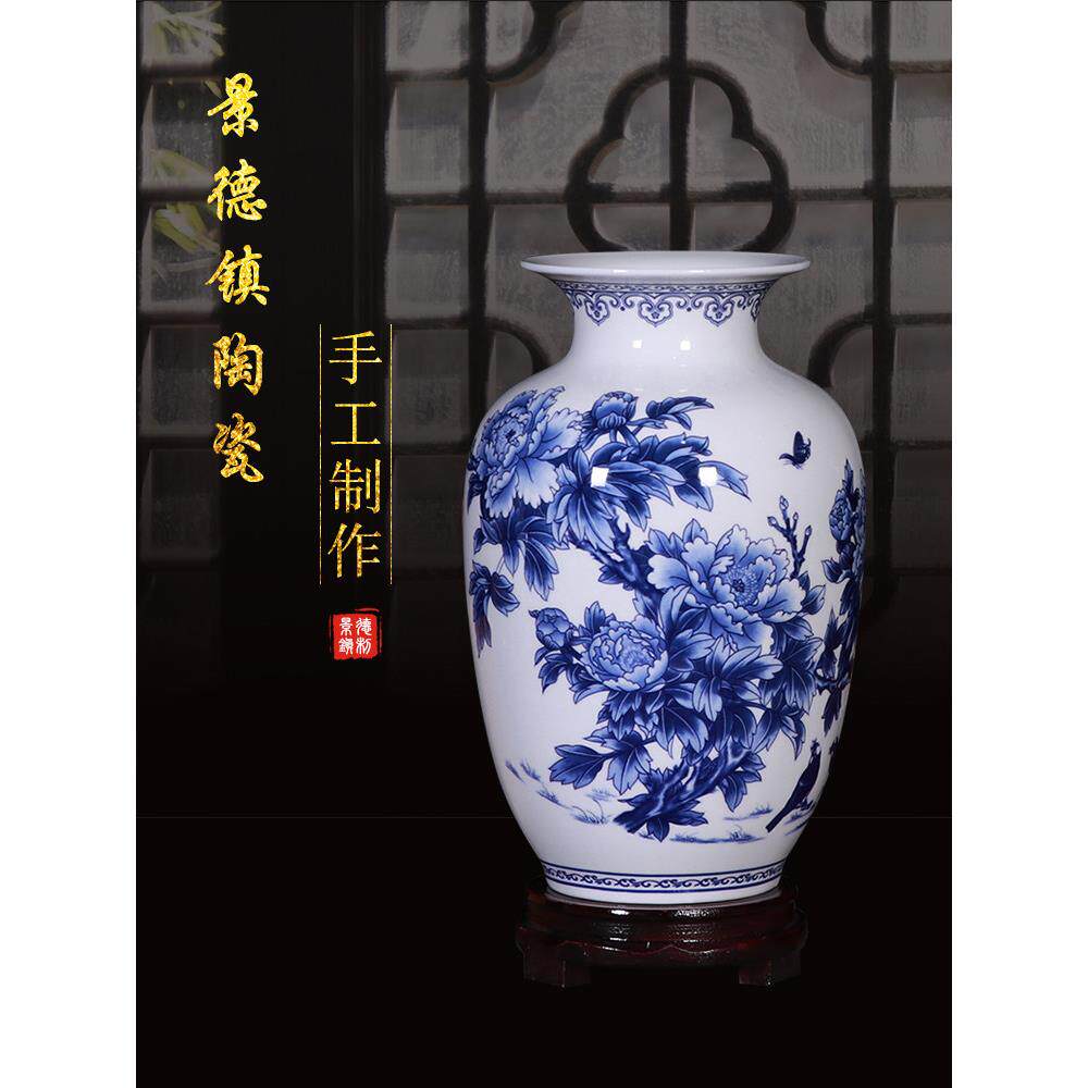 景德镇陶瓷薄胎彷古青花牡丹花瓶客厅博古架插花家居装饰品小摆件