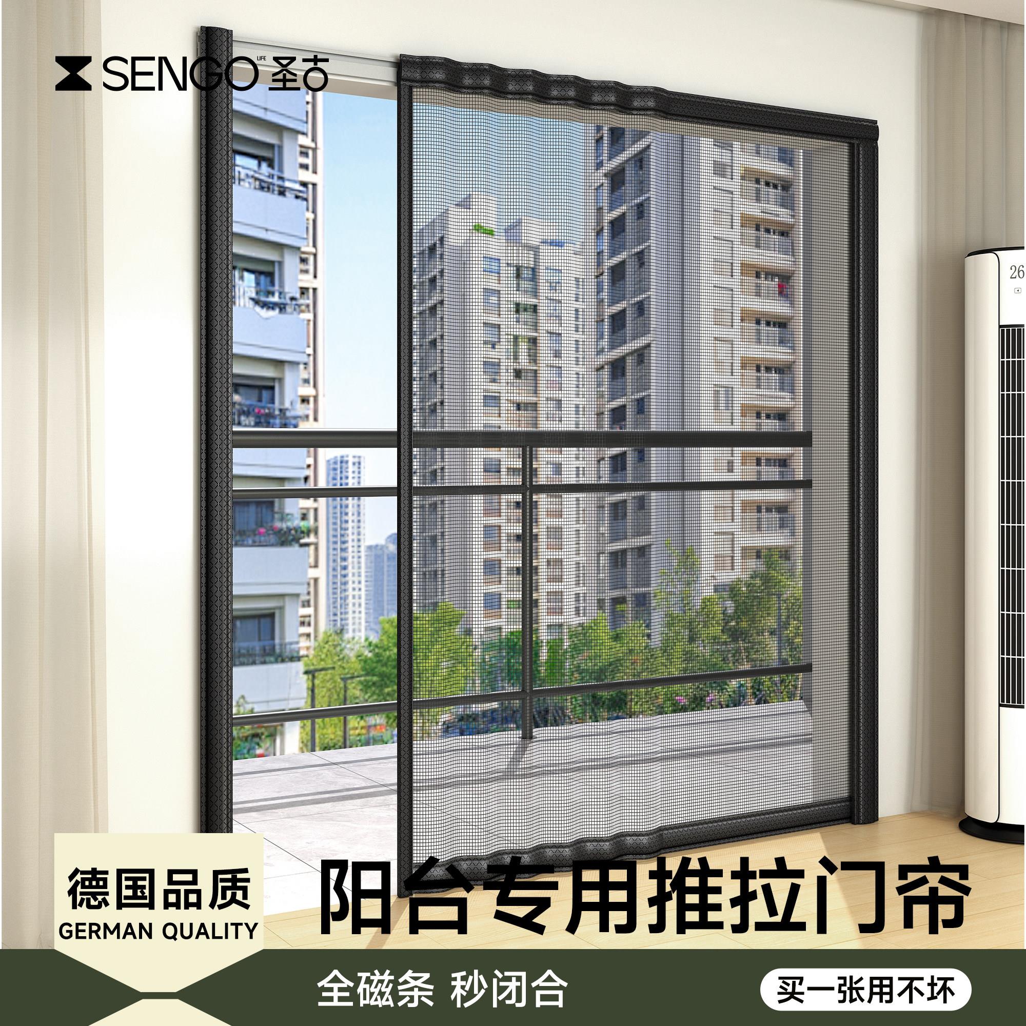 推拉式滑轨防蚊门帘高档强力磁吸金刚网隔断阳台推拉门纱窗门家用图片