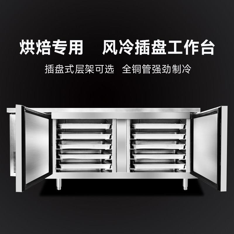 ARCHOS风冷无霜插盘冷藏冷冻工作台商用平冷柜卧式操作台蛋糕烘焙